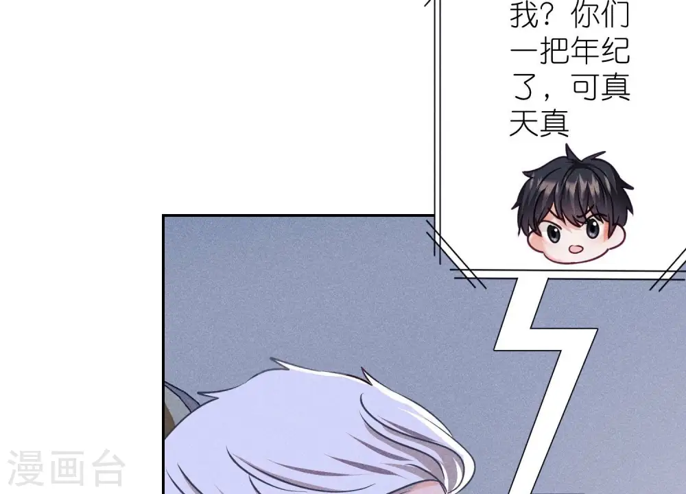 第256话 团聚33
