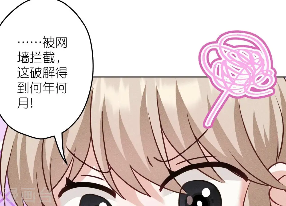 第239话 绝壁堡垒65