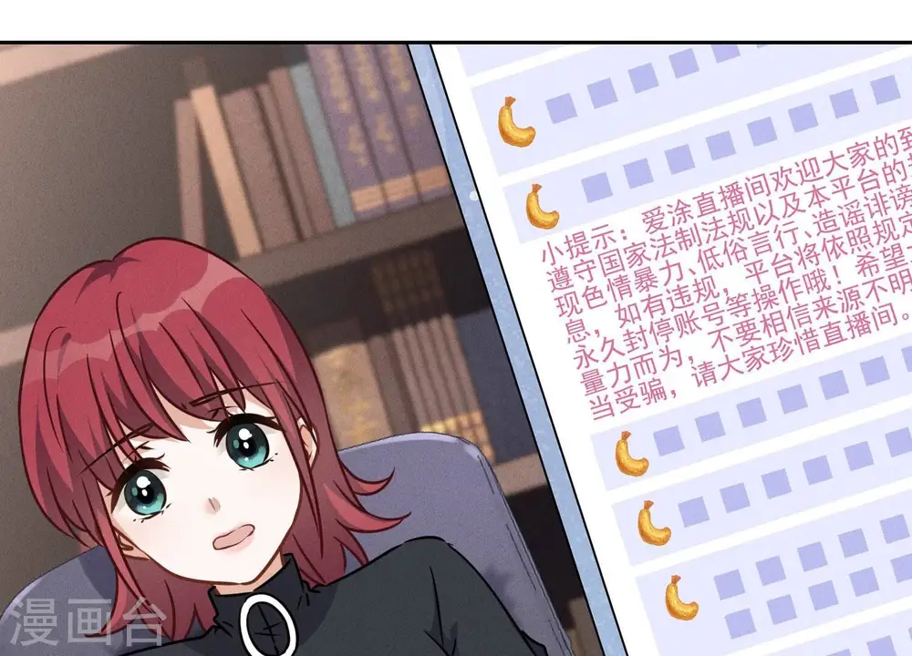 第111话 全网恶人27