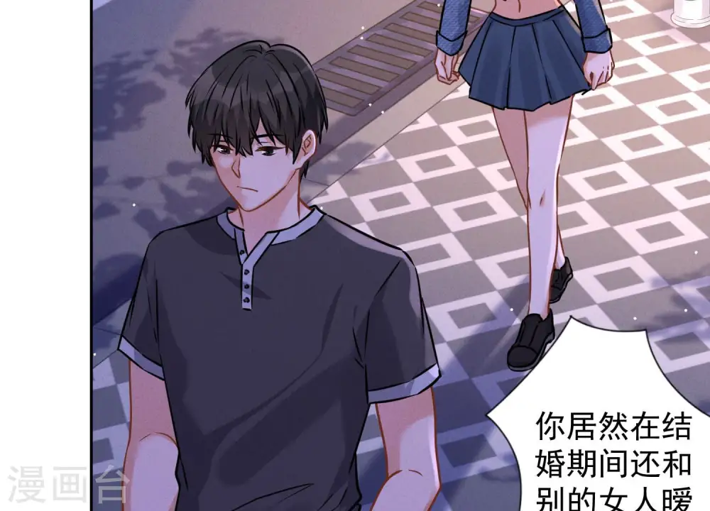 第81话 赘婿还配当渣男？16