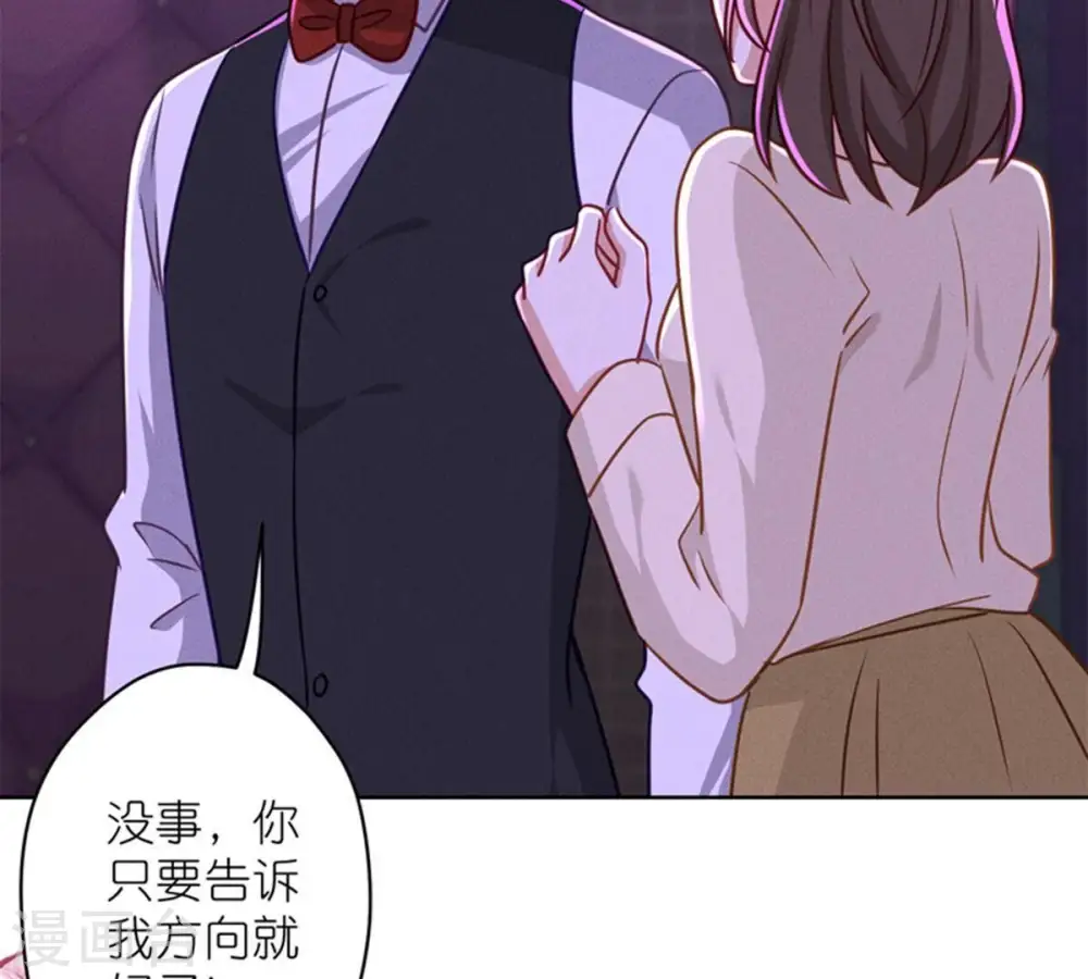 第212话 人为的意外24