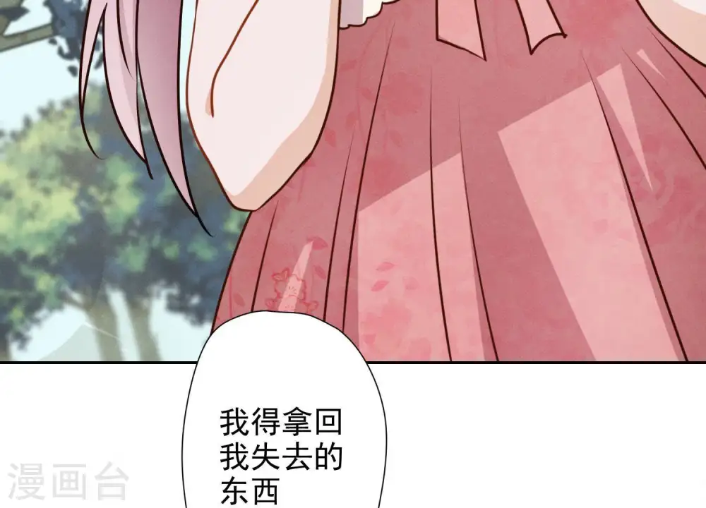 第6话 赘婿逆袭50