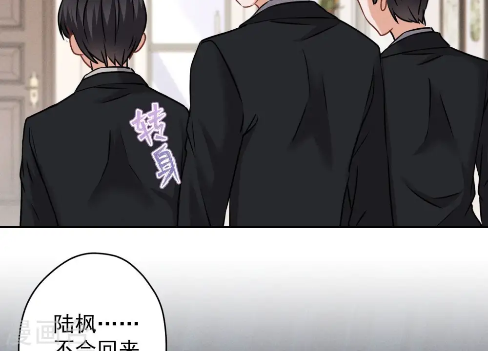 第166话 赶出家门77