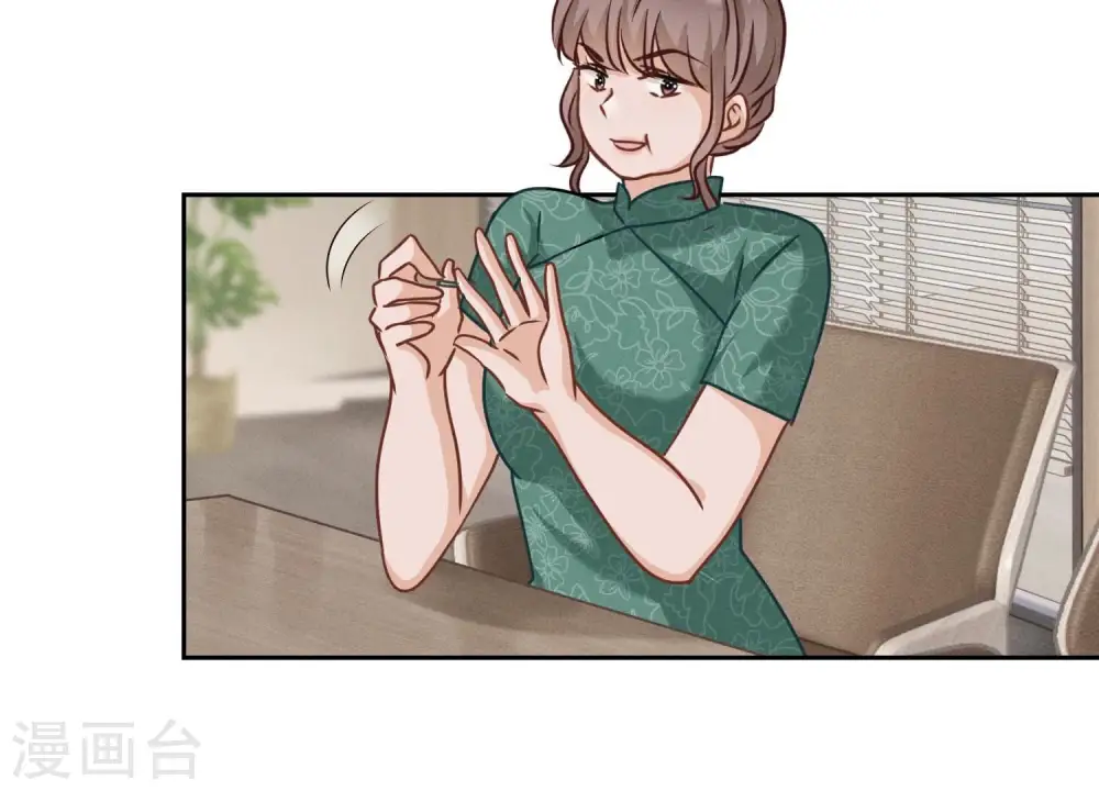 第163话 清理门户19