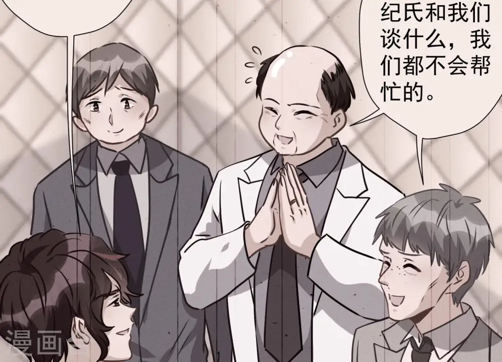 第35话 鸿门宴？31