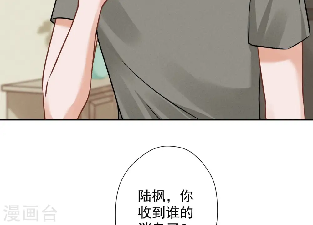 第98话 不正经约会4