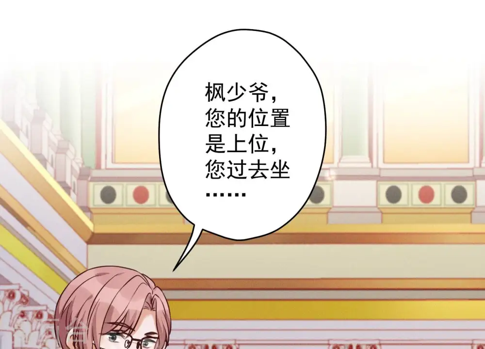 第155话 做回我自己54