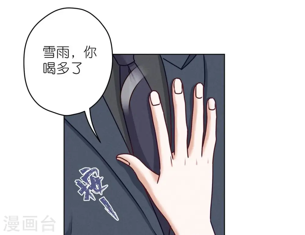 第203话 浪漫时刻78