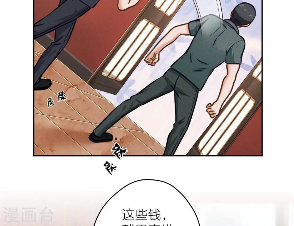 第197话 我可不是什么好人！74