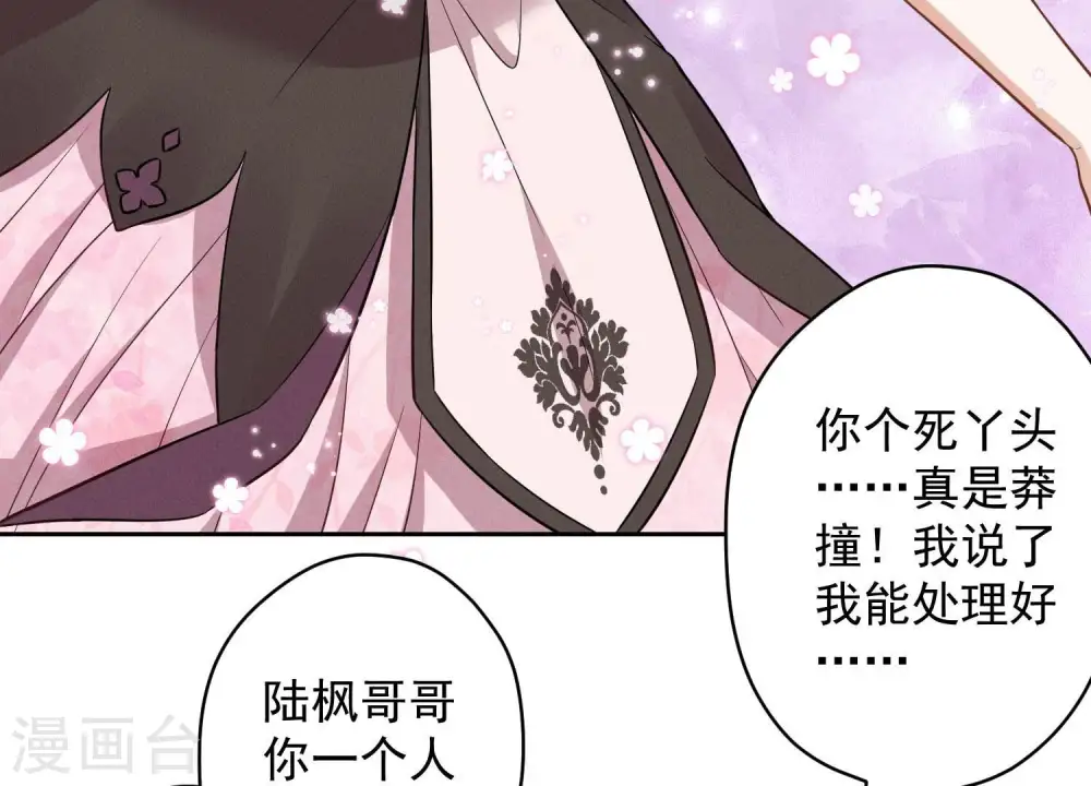 第155话 做回我自己51