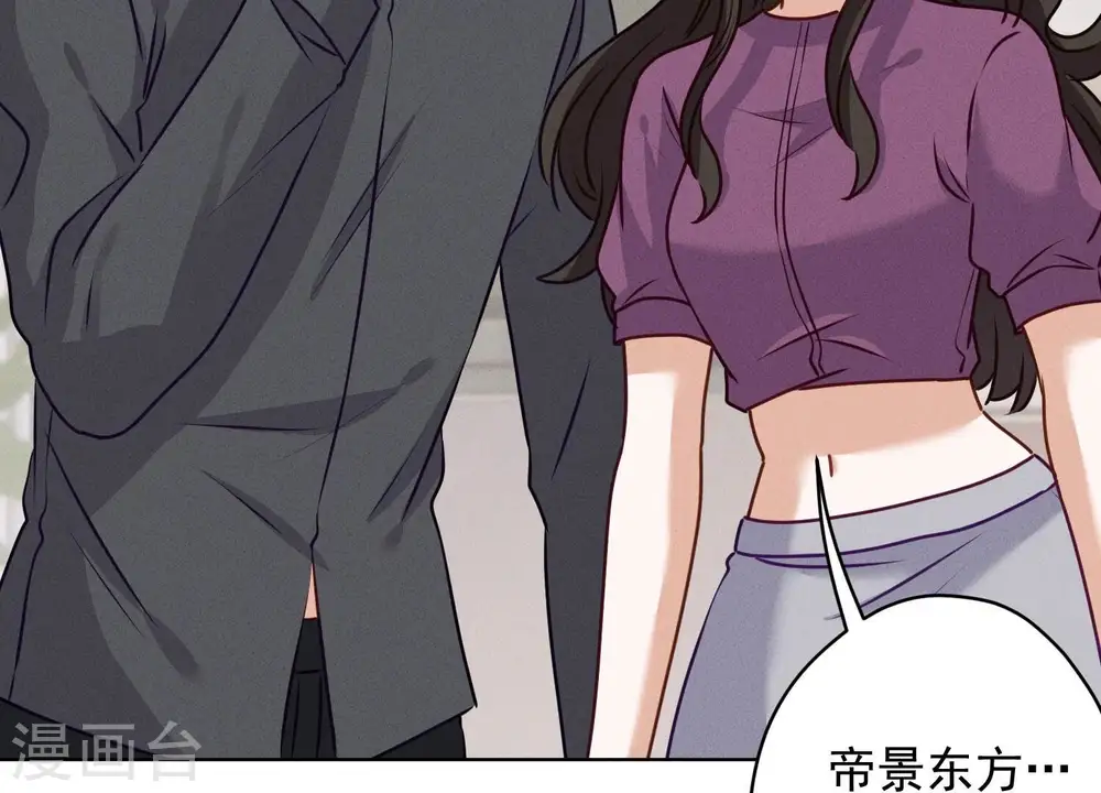 第186话 女人的禁忌48