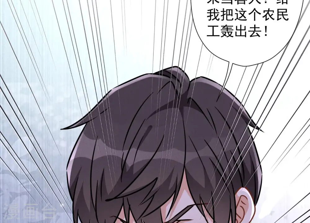 第89话 想低调都这么难52