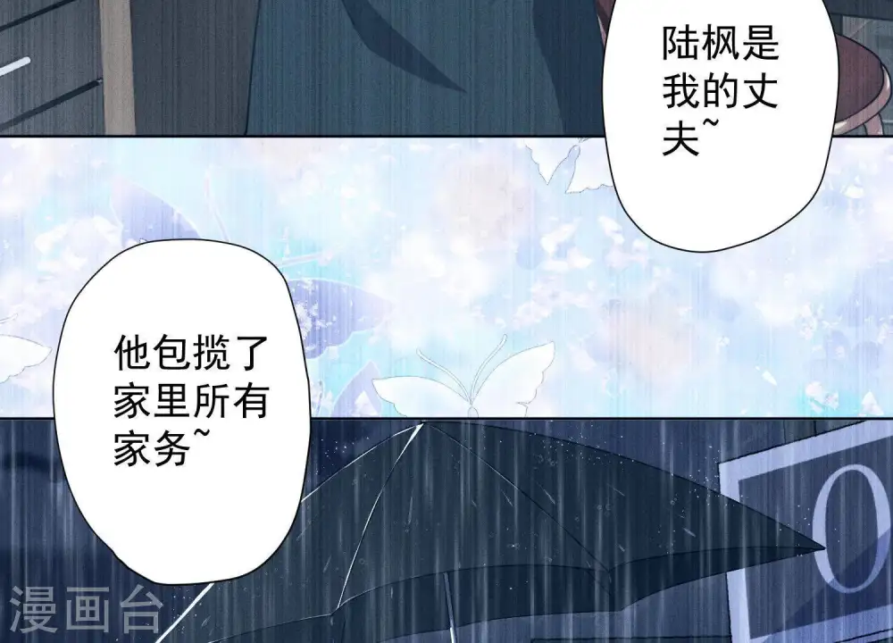 第6话 赘婿逆袭10
