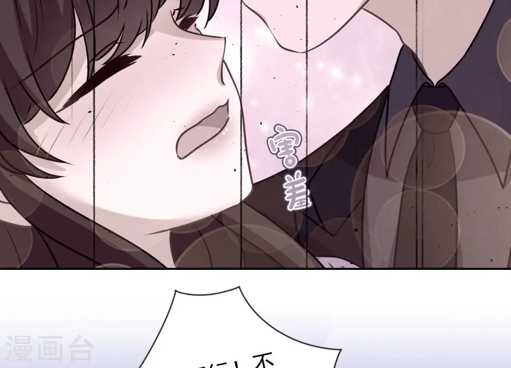 第148话 完美男神在身边20