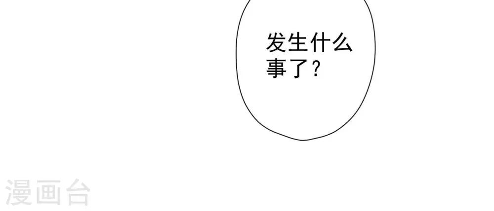 第81话 赘婿还配当渣男？42