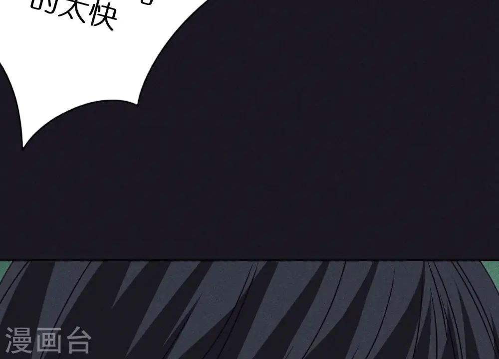 第227话 丢弃的玩具而已33