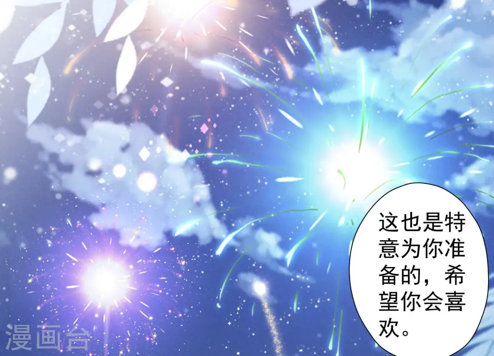 第44话 对你！我是认真的！61