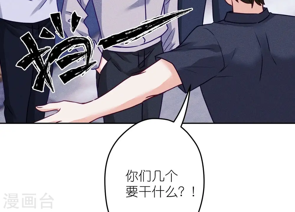 第234话 刨坟掘墓5