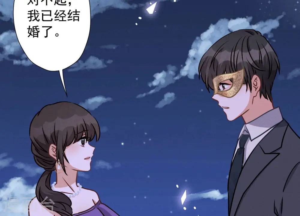 第40话 阔少爱上了人妻？68