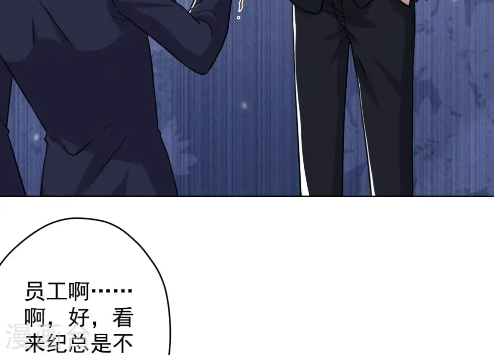 第147话 骑虎难下23