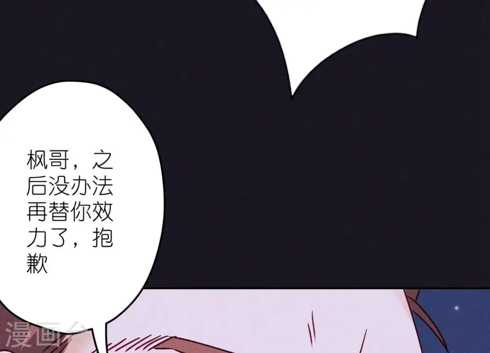 第222话 深入敌后53