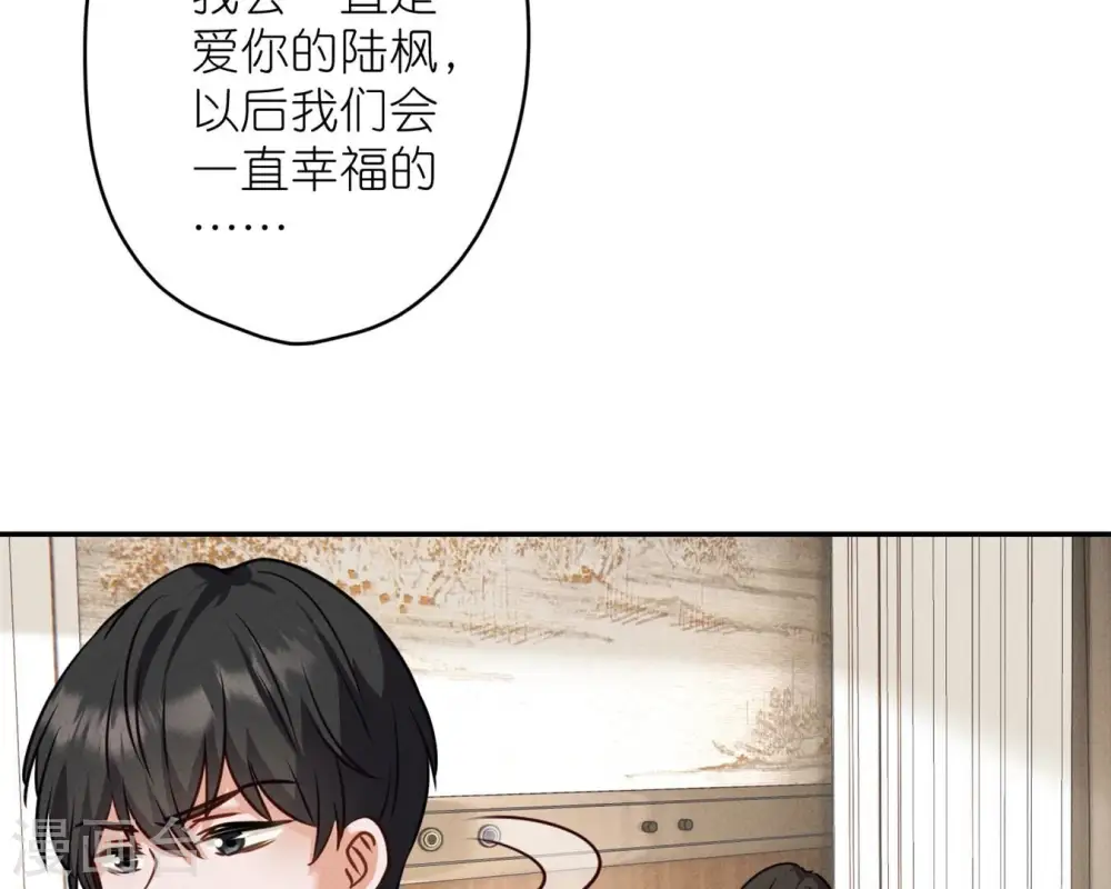 第208话 来不及喜悦的惊喜44