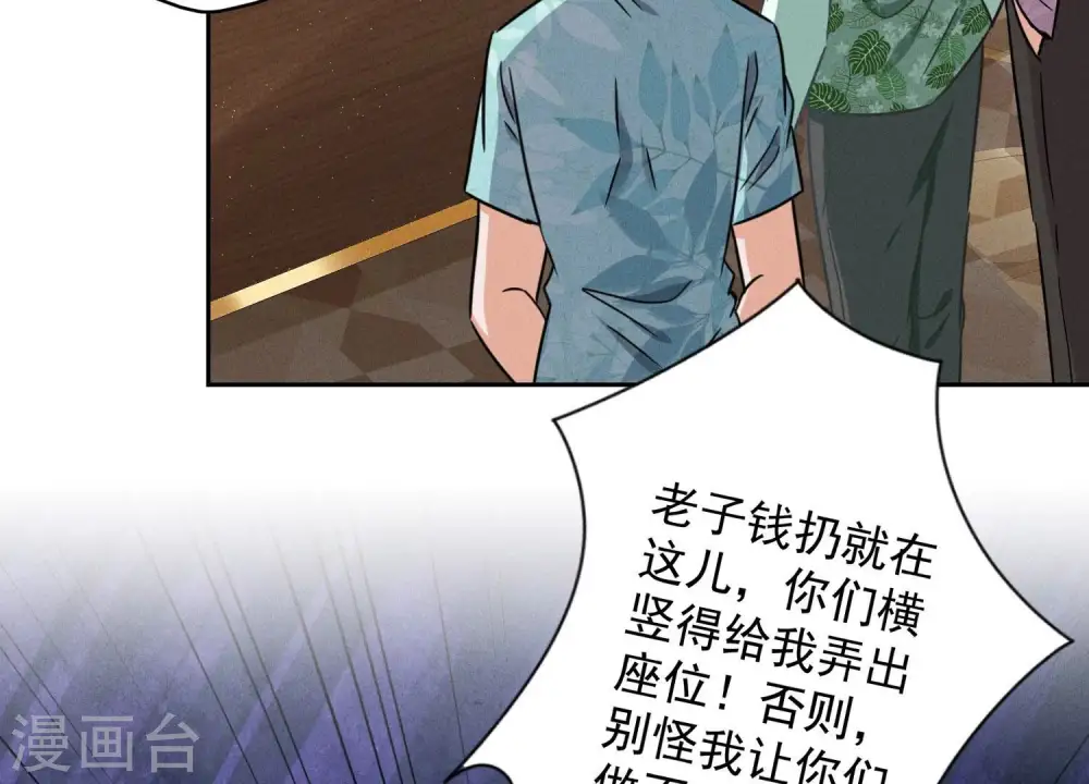 第153话 打脸来的真快21