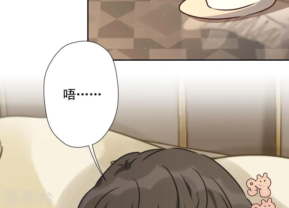 第32话 咱们回家睡！66