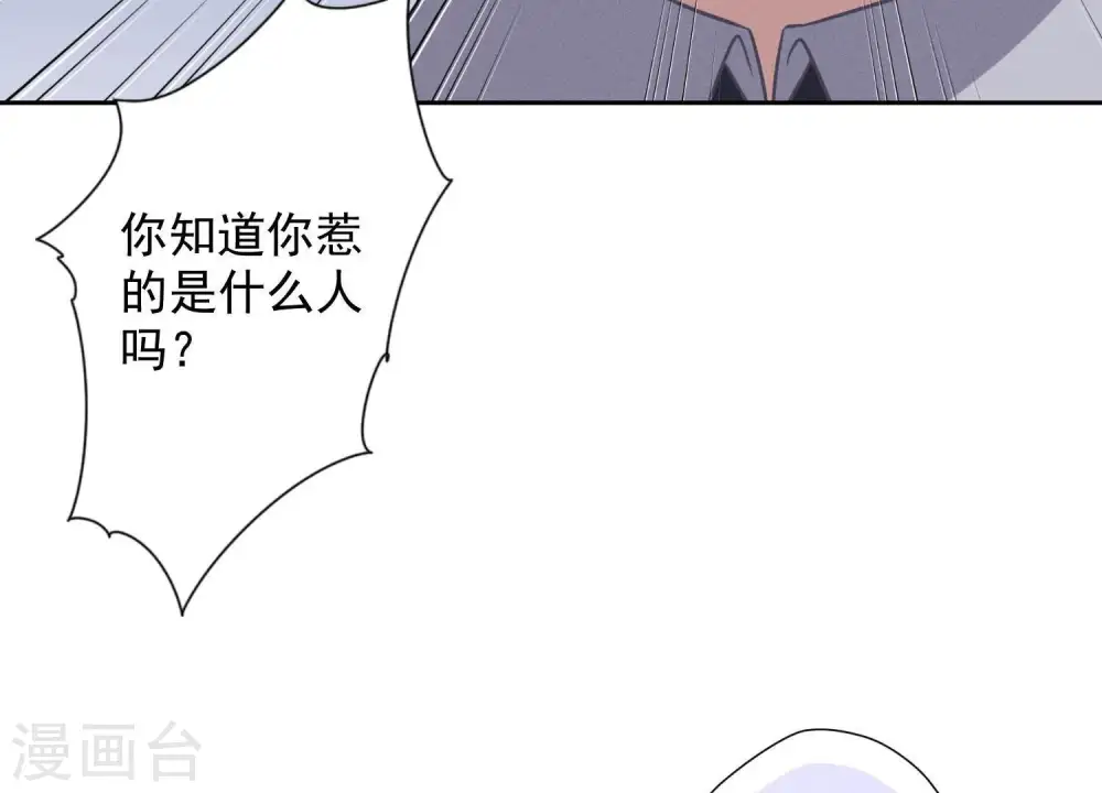 第31话 您究竟有几个私生子？27