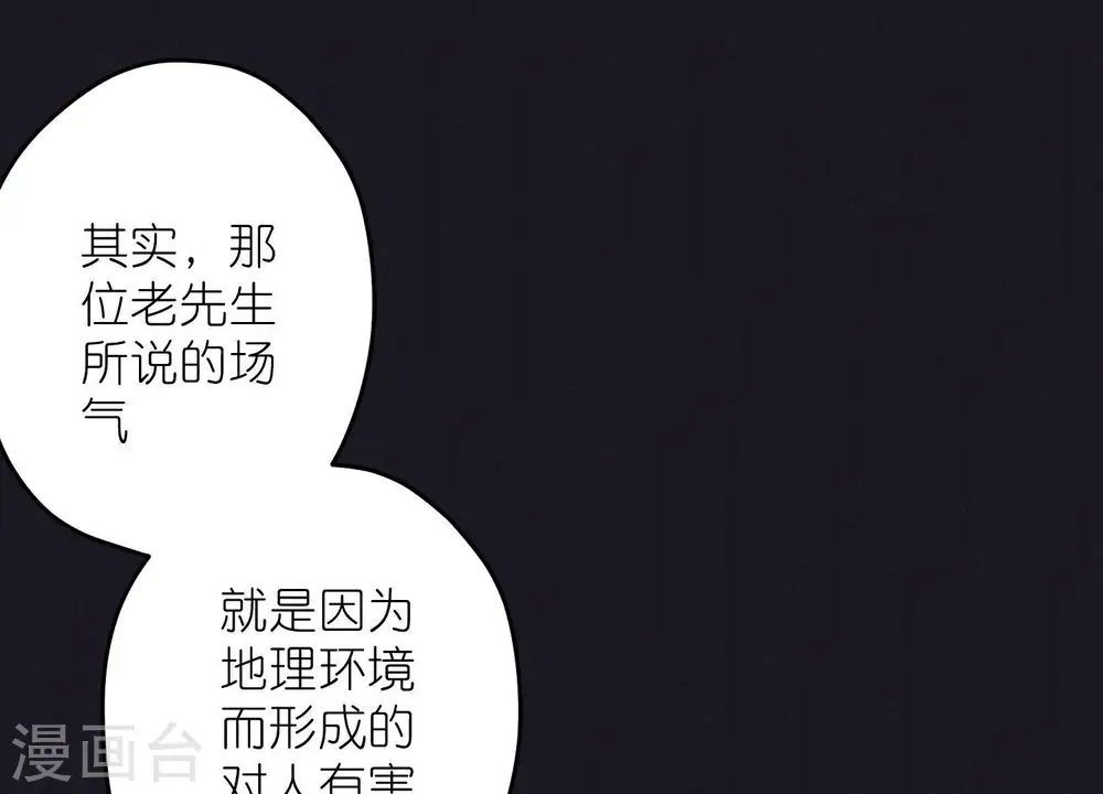 第248话 生门29