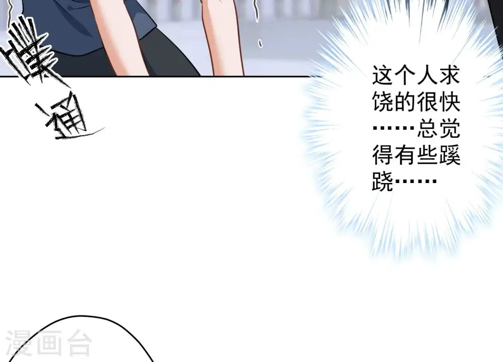 第164话 最懂老婆心60