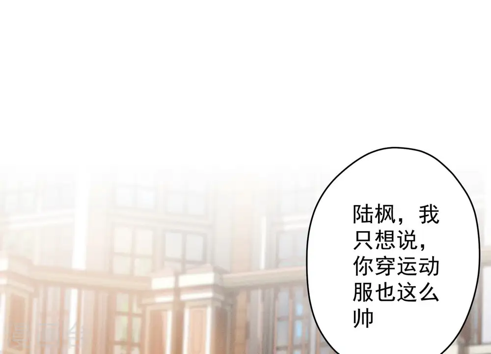第169话 差点露馅33