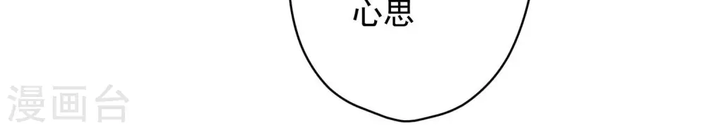 第179话 不能说的秘密17