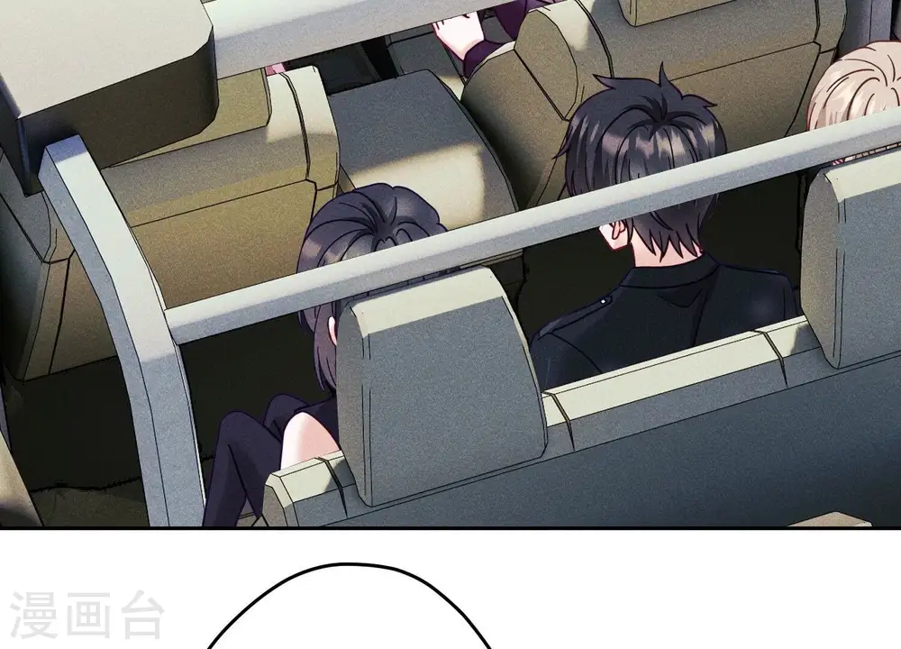 第254话 陪你看世界45