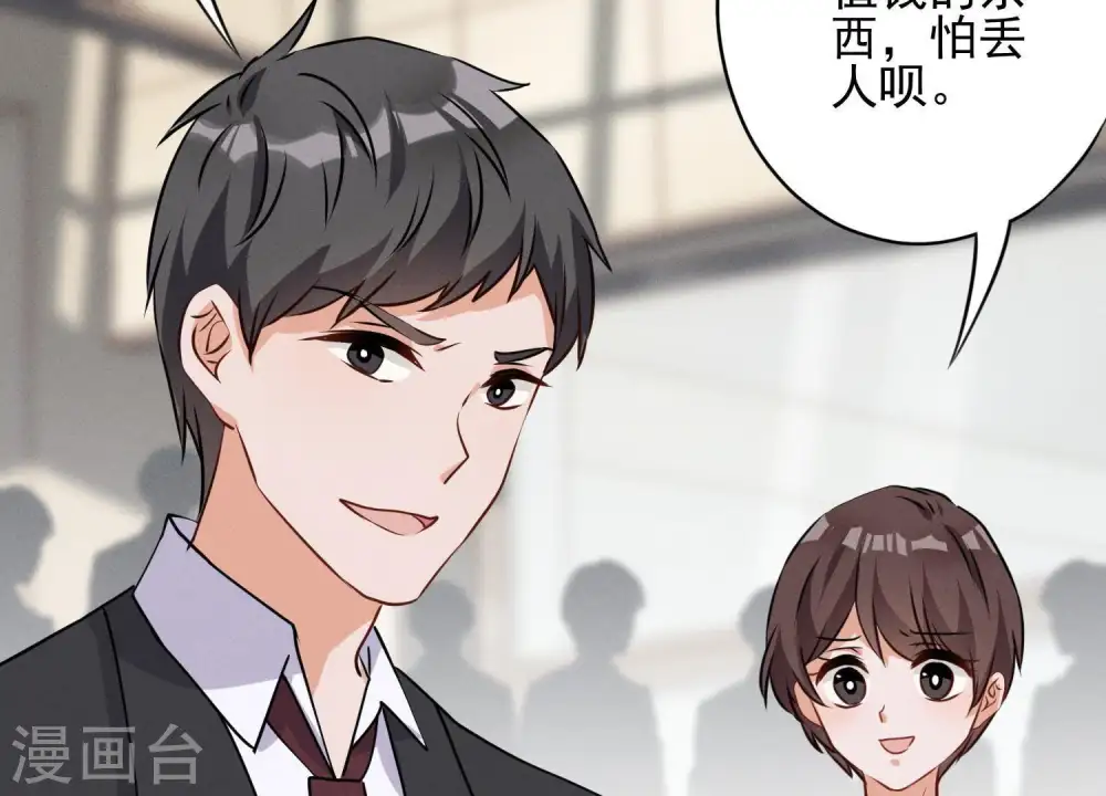 第3话 狼子野心20