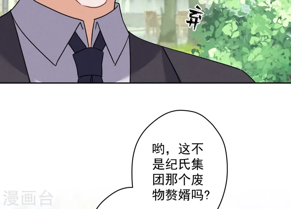 第172话 黑恶势力59