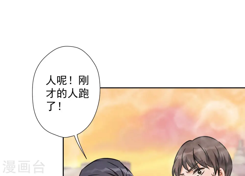 第51话 反将一军57