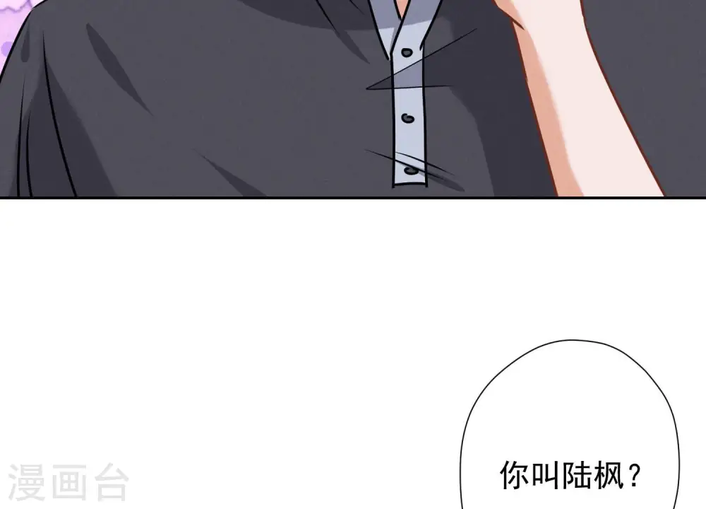 第73话 暴露身份58