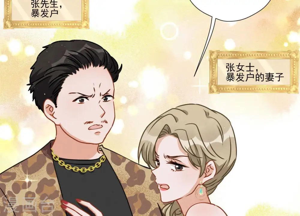 第11话 乞丐VIP6