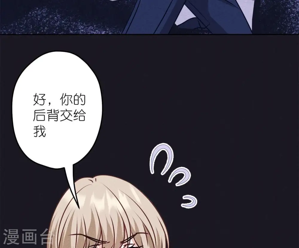 第217话 踏入陷阱14