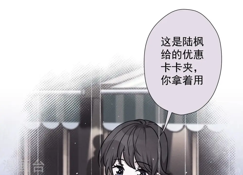 第102话 超级VIP65