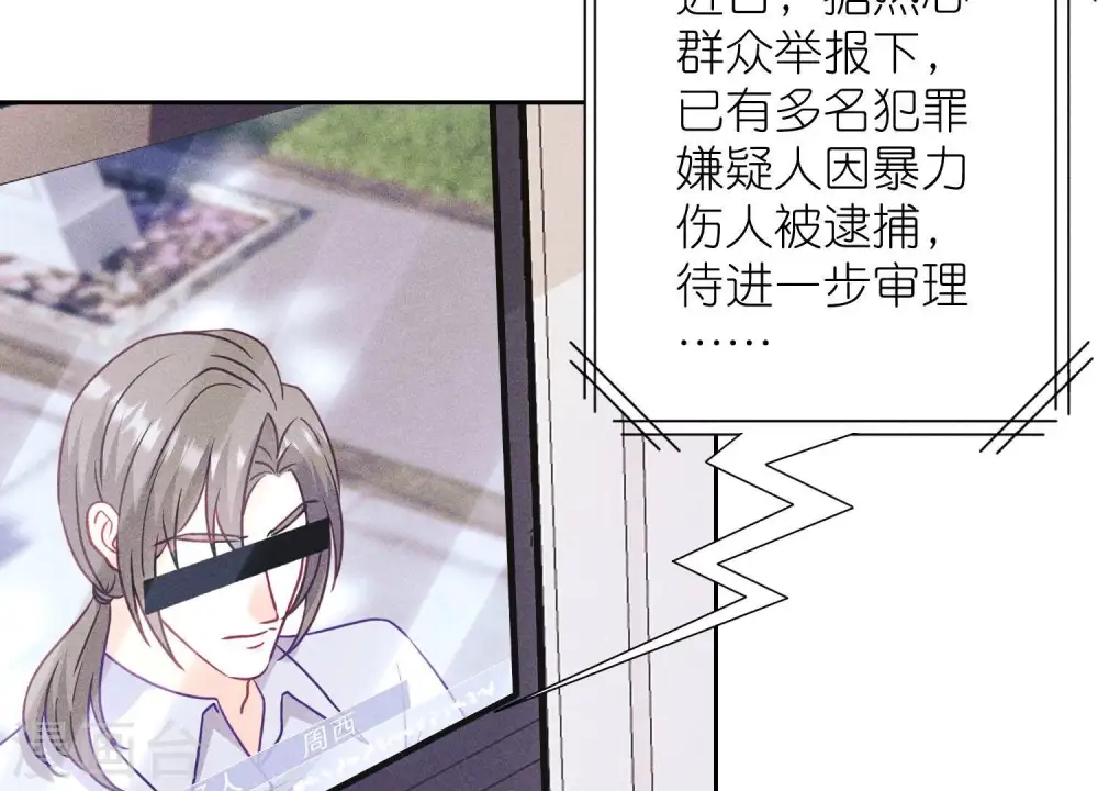 第235话 等价交换16
