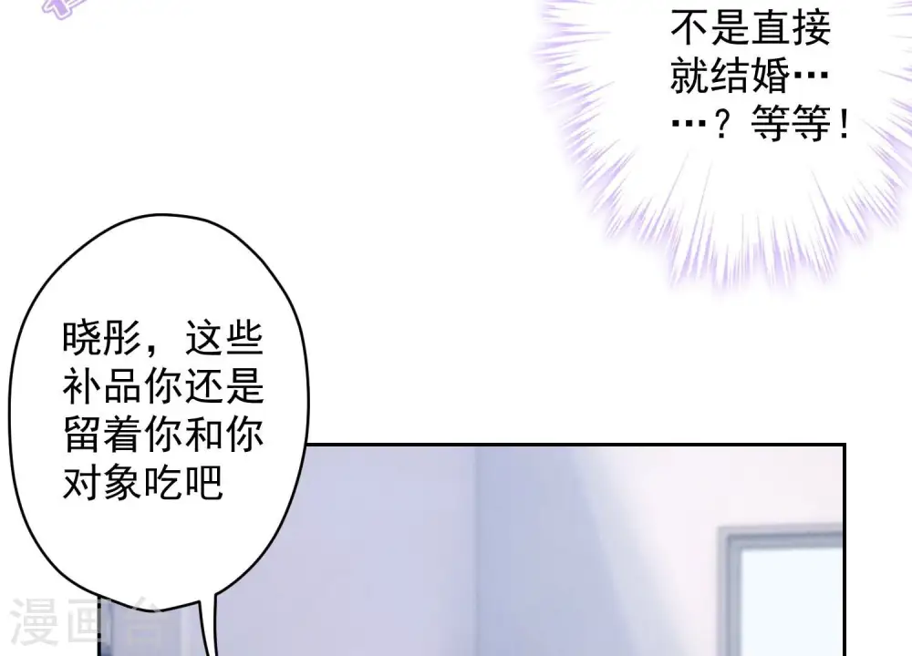 第160话 谁才是笑话57