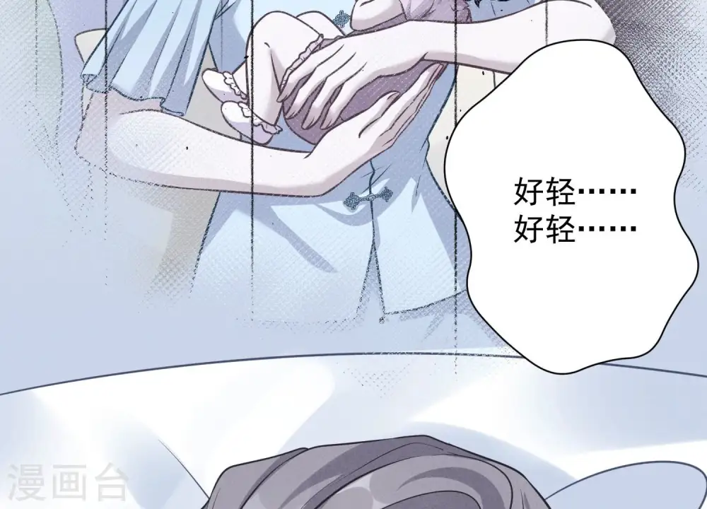 第123话 最后的遗嘱57