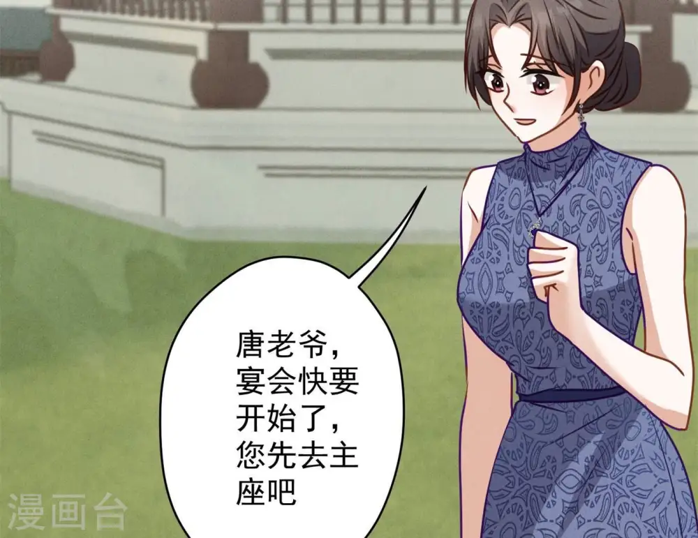 第190话 自古英雄出寒门34