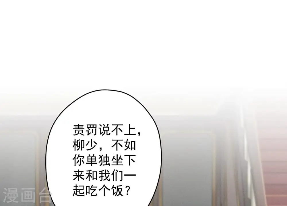 第154话 我看着很善良吗？2