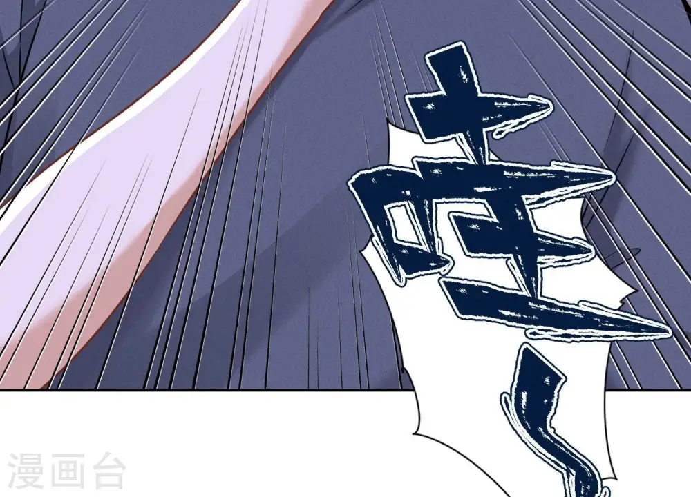 第105话 陆枫的另外一面68