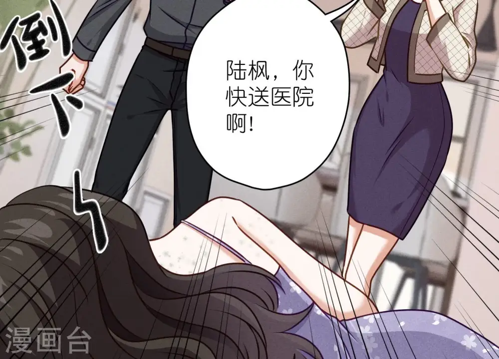 第206话 痛失至爱74