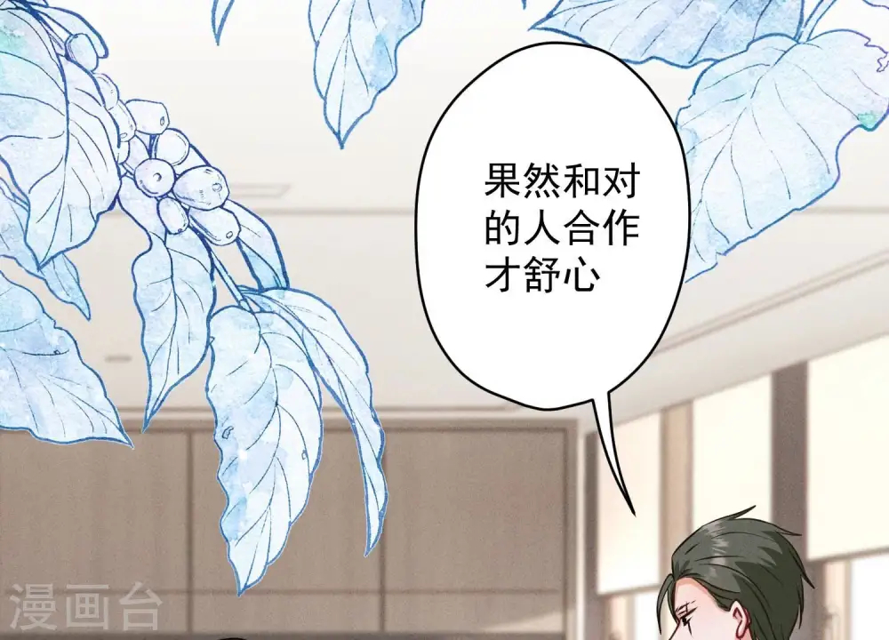 第183话 翻脸比翻书还快30