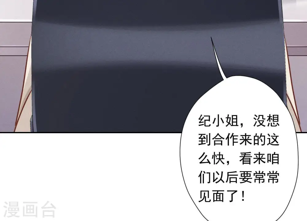 第25话 双重陷阱78